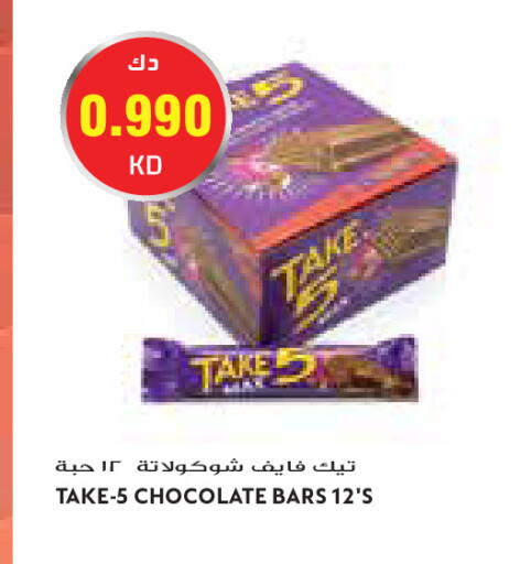 available at Grand Costo in Kuwait - Kuwait City
