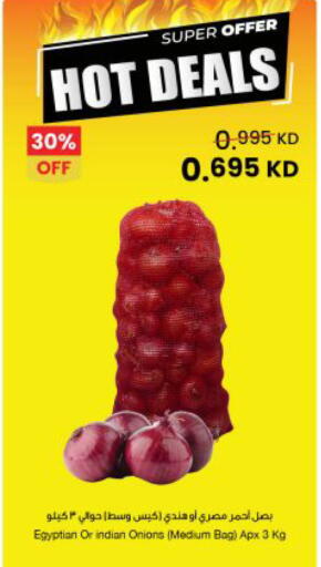 from Egypt India available at The Sultan Center in Kuwait - Kuwait City