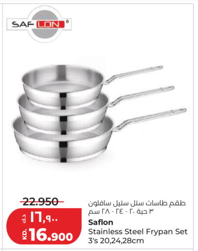 available at Lulu Hypermarket  in Kuwait - Kuwait City
