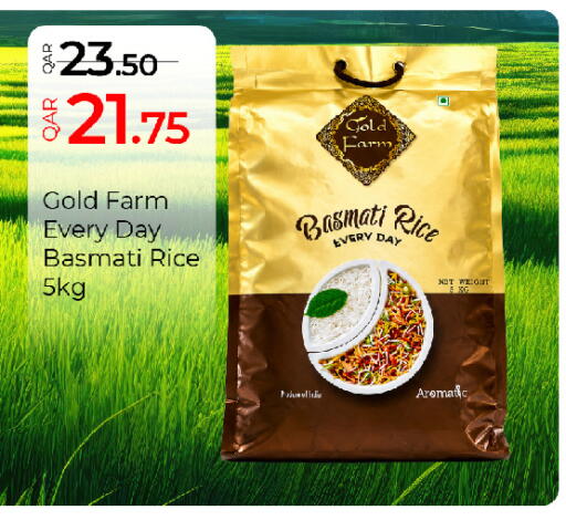 available at جي-ماكس هايبرماركت in قطر - الدوحة