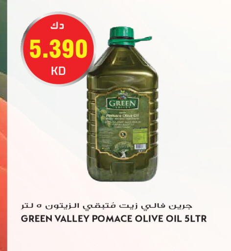 available at جراند هايبر in الكويت - مدينة الكويت