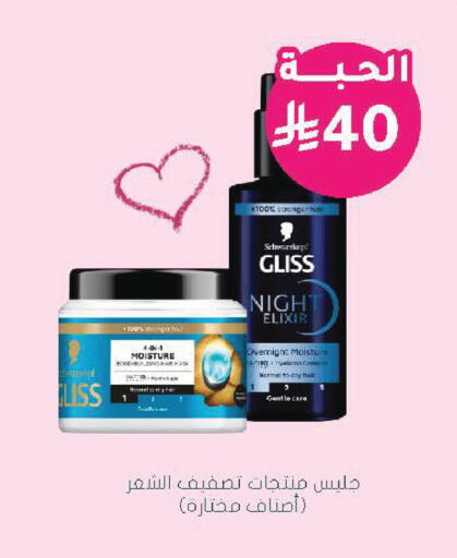 available at  النهدي in مملكة العربية السعودية, السعودية, سعودية - الخبر‎