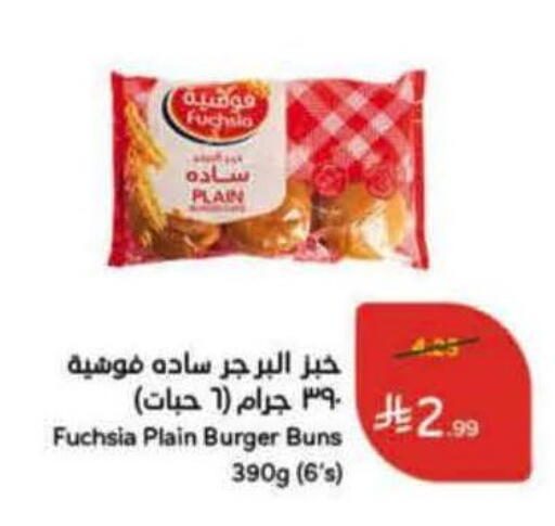 available at Hyper Panda in KSA, Saudi Arabia, Saudi - Al-Kharj