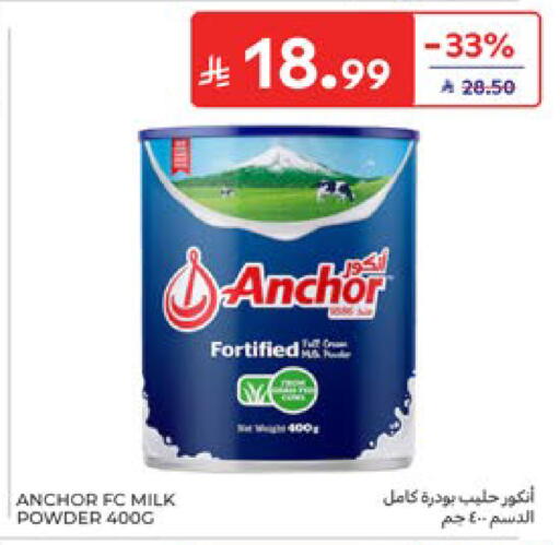 available at Carrefour in KSA, Saudi Arabia, Saudi - Al Khobar