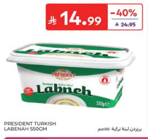 available at كارفور in مملكة العربية السعودية, السعودية, سعودية - المنطقة الشرقية