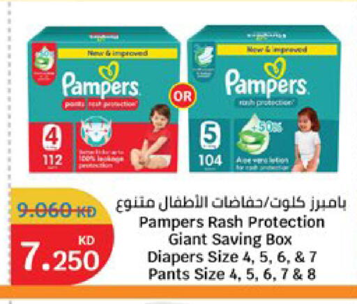 available at City Hypermarket in Kuwait - Kuwait City