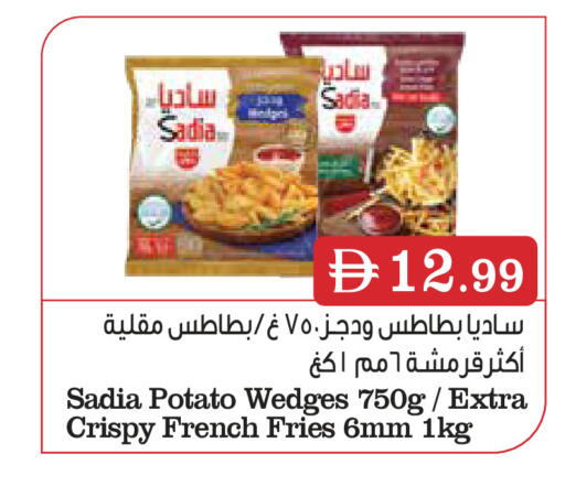 Potato available at إسطنبول سوبرماركت in الإمارات العربية المتحدة , الامارات - ٱلْعَيْن‎