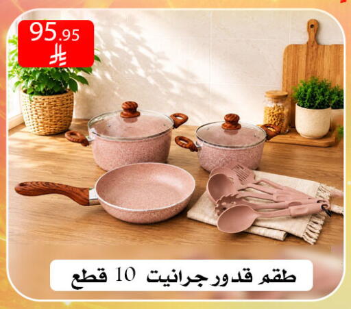 available at Family Corner in KSA, Saudi Arabia, Saudi - Riyadh