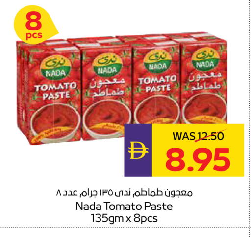 Tomato available at أدكووب in الإمارات العربية المتحدة , الامارات - ٱلْعَيْن‎