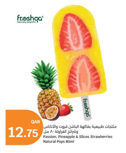 Pineapple available at City Hypermarket in Qatar - Al Rayyan