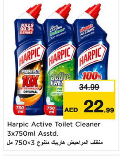 available at Nesto Hypermarket in UAE - Fujairah