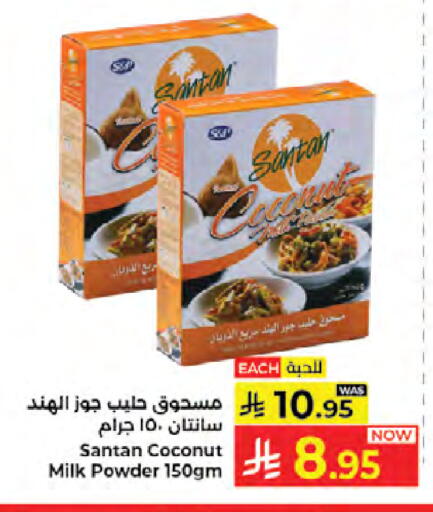 Coconut available at كبايان هايبرماركت in مملكة العربية السعودية, السعودية, سعودية - جدة