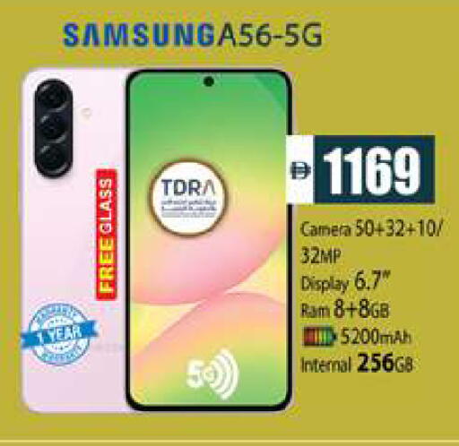 available at Zain Mart Supermarket in UAE - Ras al Khaimah