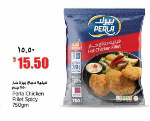 available at ريتيل مارت in قطر - الشمال