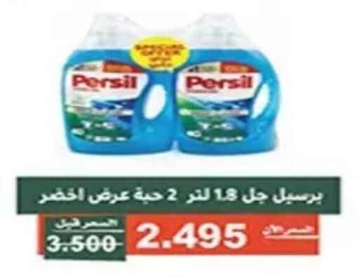 available at Al Andalus & Al Reqeie Co.op Society in Kuwait - Kuwait City
