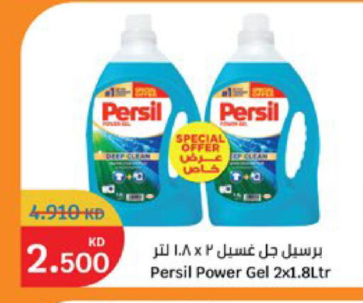 available at City Hypermarket in Kuwait - Kuwait City