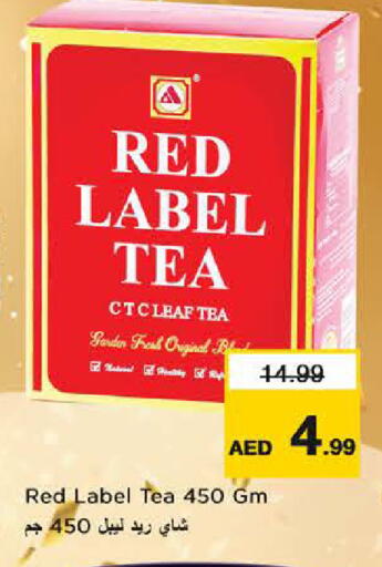 available at Last Chance  in UAE - Fujairah