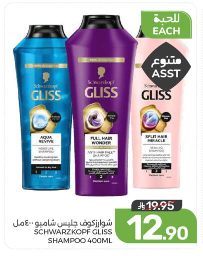 available at Mazaya in KSA, Saudi Arabia, Saudi - Dammam