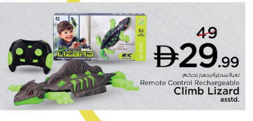 available at Nesto Hypermarket in UAE - Dubai
