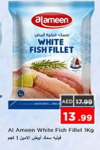available at نستو هايبرماركت in الإمارات العربية المتحدة , الامارات - الشارقة / عجمان