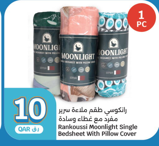 available at سيتي هايبرماركت in قطر - أم صلال