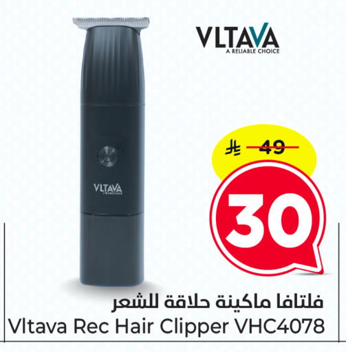 available at Nesto in KSA, Saudi Arabia, Saudi - Dammam