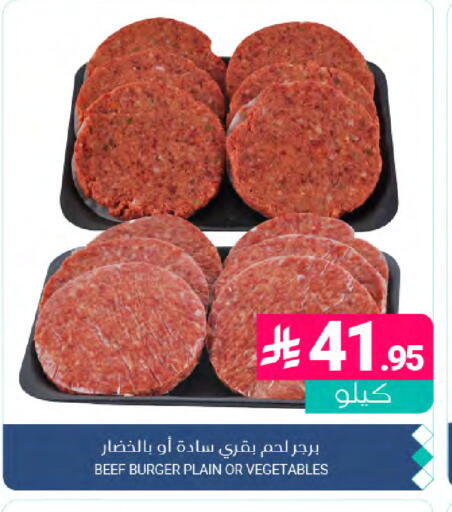 available at Muntazah Markets in KSA, Saudi Arabia, Saudi - Dammam