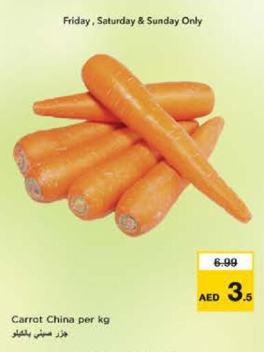 Carrot from China available at نستو هايبرماركت in الإمارات العربية المتحدة , الامارات - الشارقة / عجمان
