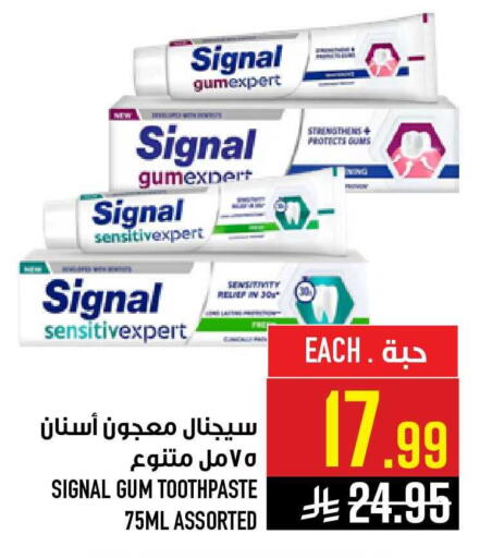 available at أبراج هايبر ماركت in مملكة العربية السعودية, السعودية, سعودية - مكة المكرمة