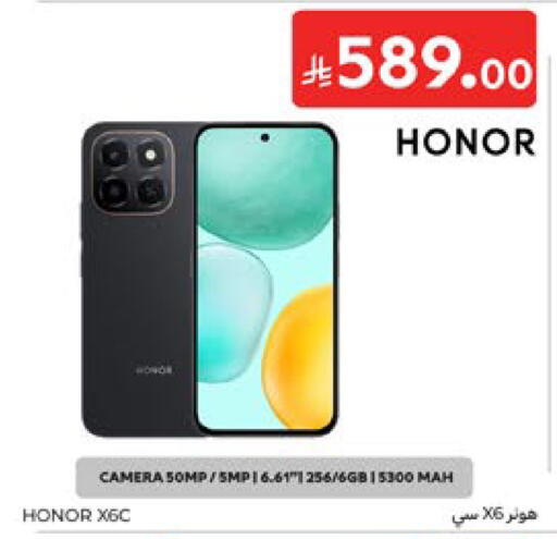 available at Carrefour in KSA, Saudi Arabia, Saudi - Dammam