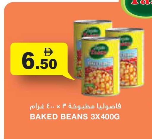 available at أسواق رامز in الإمارات العربية المتحدة , الامارات - أبو ظبي