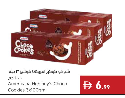 available at إسطنبول سوبرماركت in الإمارات العربية المتحدة , الامارات - ٱلْعَيْن‎