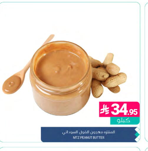 available at Muntazah Markets in KSA, Saudi Arabia, Saudi - Dammam