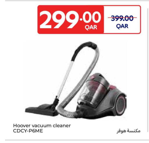 available at Carrefour in Qatar - Al Khor