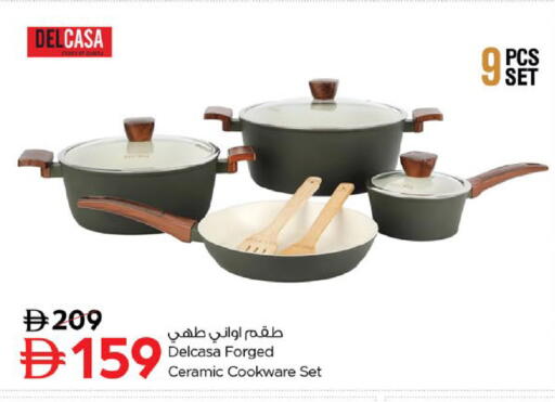 available at نستو هايبرماركت in الإمارات العربية المتحدة , الامارات - ٱلْعَيْن‎