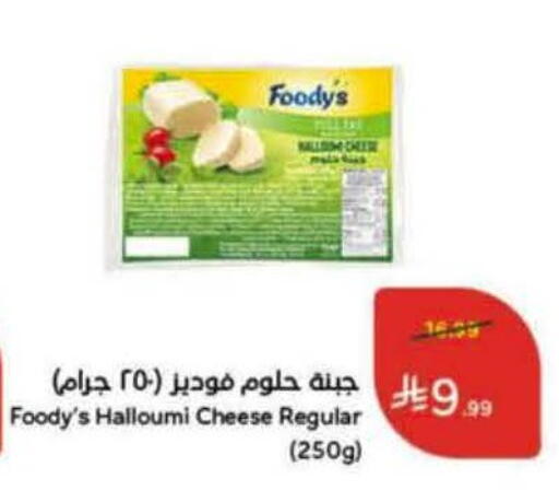 available at Hyper Panda in KSA, Saudi Arabia, Saudi - Al-Kharj