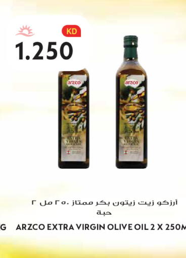 available at جراند هايبر in الكويت - مدينة الكويت