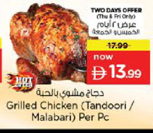 available at Nesto Hypermarket in UAE - Dubai