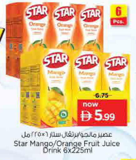 Mango Orange available at نستو هايبرماركت in الإمارات العربية المتحدة , الامارات - الشارقة / عجمان
