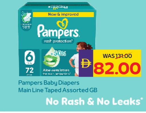 available at أدكووب in الإمارات العربية المتحدة , الامارات - ٱلْعَيْن‎