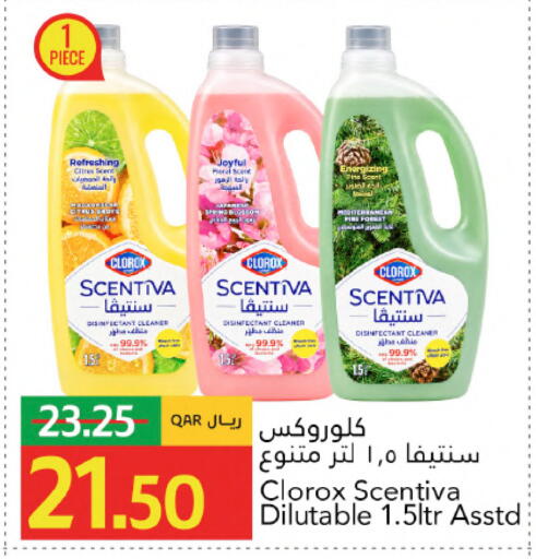 available at Gulf Food Center in Qatar - Al Daayen