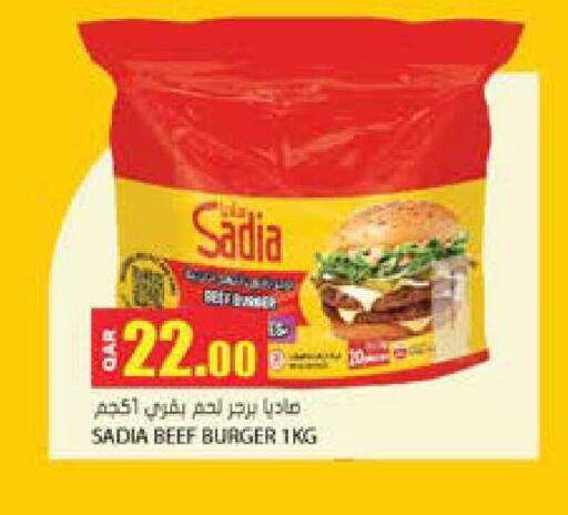 available at جراند هايبرماركت in قطر - الشحانية