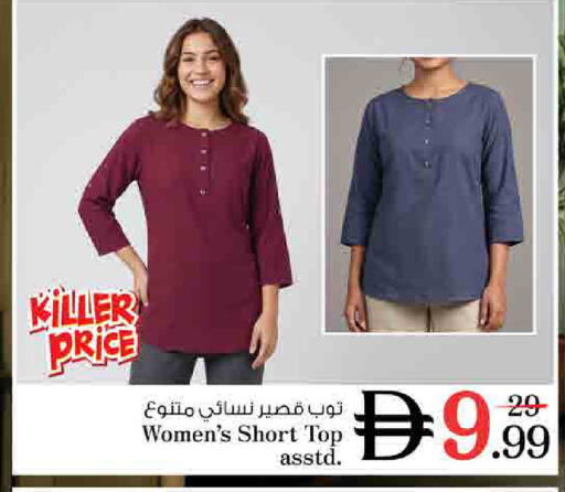 available at نستو هايبرماركت in الإمارات العربية المتحدة , الامارات - الشارقة / عجمان