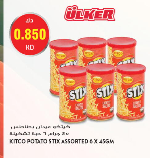 Potato available at Grand Hyper in Kuwait - Kuwait City