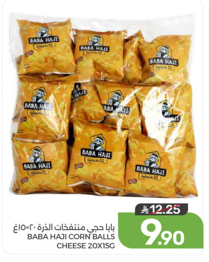 available at Mazaya in KSA, Saudi Arabia, Saudi - Dammam