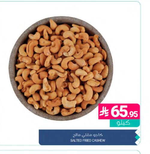 available at Muntazah Markets in KSA, Saudi Arabia, Saudi - Dammam