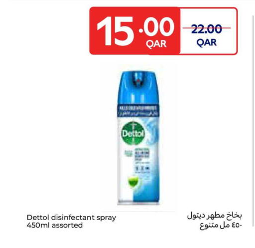 available at Carrefour in Qatar - Al Shamal