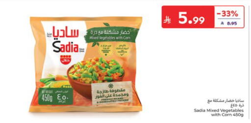 available at Carrefour in KSA, Saudi Arabia, Saudi - Dammam