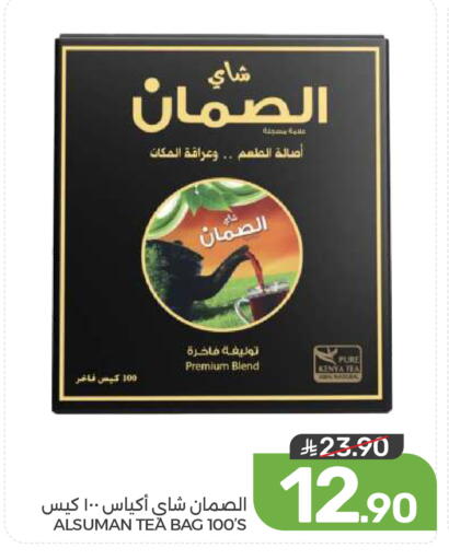 available at  مـزايــا in مملكة العربية السعودية, السعودية, سعودية - المنطقة الشرقية