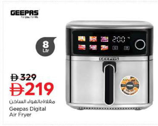 available at نستو هايبرماركت in الإمارات العربية المتحدة , الامارات - الشارقة / عجمان